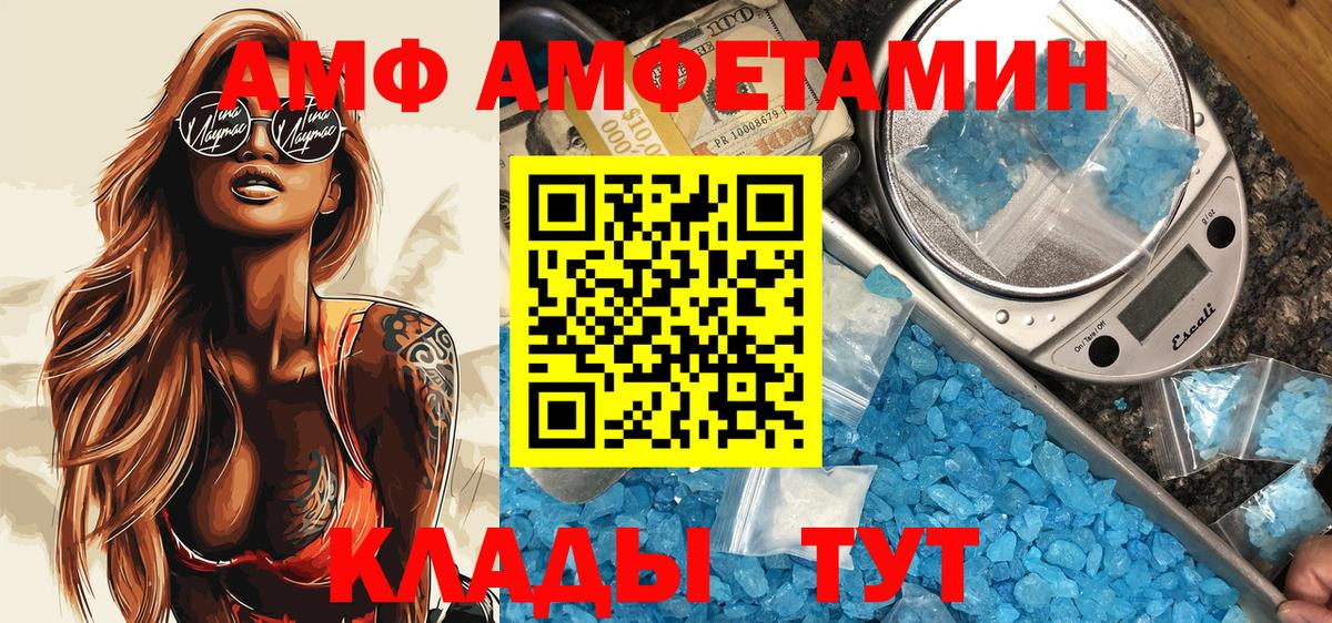 LSD-25 Котлас