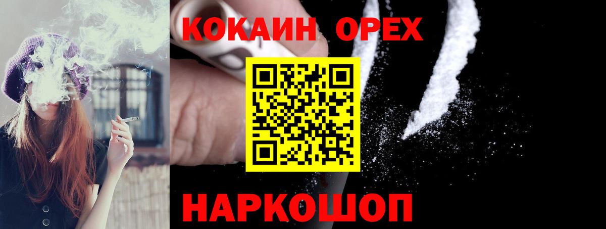 COCAIN Колумбийский Котлас
