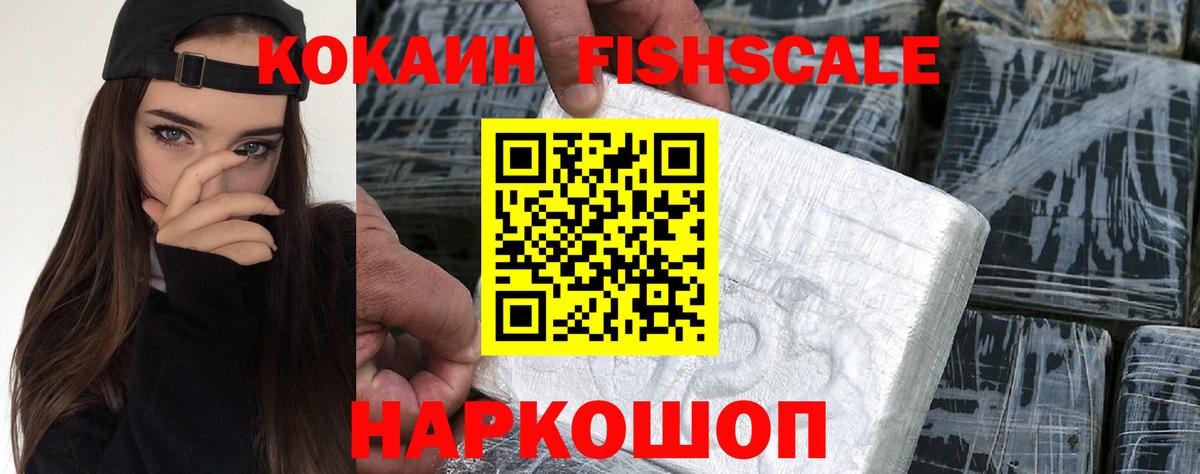 Кокаин  Кокаин Перу  COCAIN VHQ  Вход с VPN  Котлас 