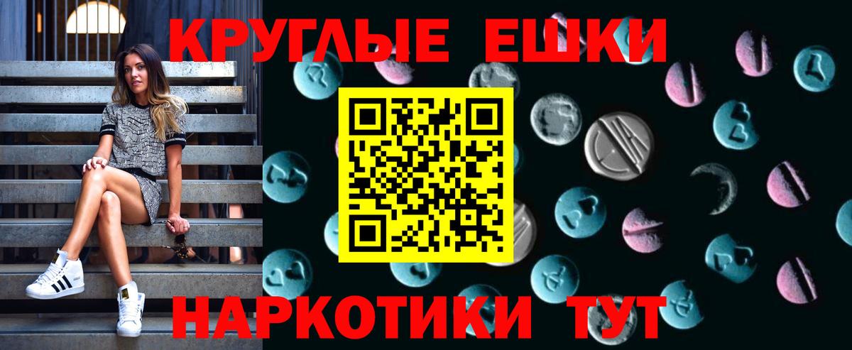 Котлас  LSD-25  НБОМе  Вход с VPN  Цена  ГАШ  Меф кристаллы  Cocaine 