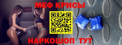 метадон Краснокаменск