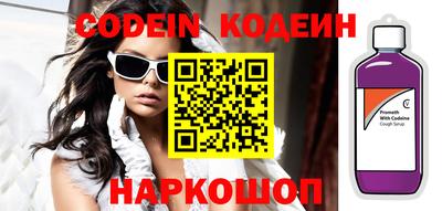 амфетамин Краснодар