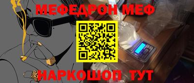 метадон Краснокаменск