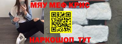 амфетамин Краснодар