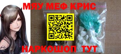 амфетамин Краснодар
