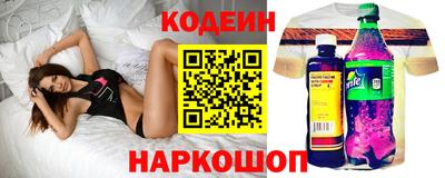 амфетамин Краснодар
