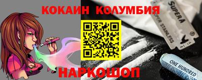 кристаллы Кизляр