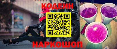 амфетамин Краснодар