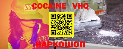героин Краснознаменск
