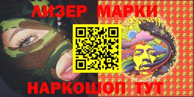 метадон Краснокаменск