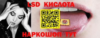 амфетамин Краснодар