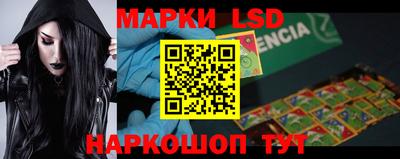 стафф Кизилюрт