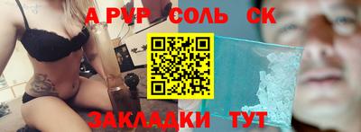 героин Краснознаменск