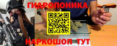 героин Краснознаменск