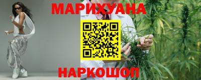 метадон Краснокаменск