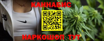 героин Краснознаменск