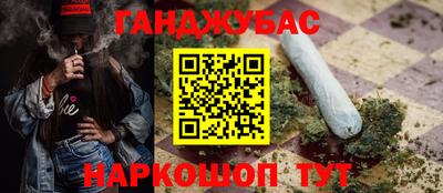 героин Краснознаменск