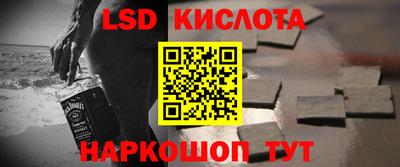 амфетамин Краснодар