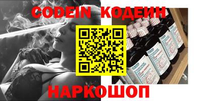 героин Краснознаменск
