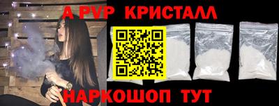 амфетамин Краснодар