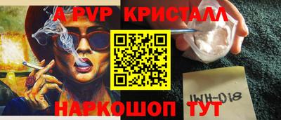 героин Краснознаменск