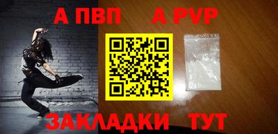 амфетамин Краснодар