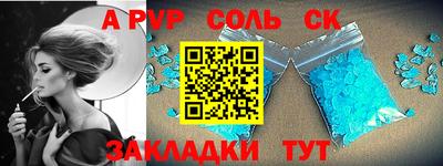 героин Краснознаменск