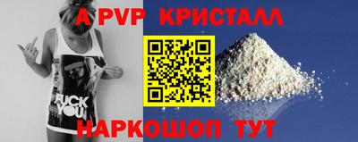 метадон Краснокаменск