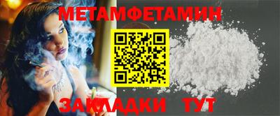 амфетамин Краснодар