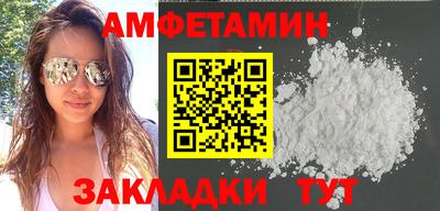 метадон Краснокаменск