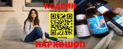 героин Краснознаменск