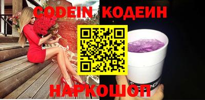 героин Краснознаменск