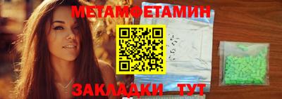 метадон Краснокаменск