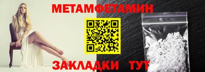 метадон Краснокаменск