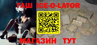 метадон Краснокаменск