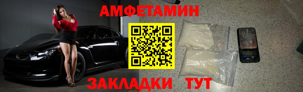 МЕТАМФЕТАМИН Декстрометамфетамин 99.9%  Вход с VPN  Котлас  МЕТАМФЕТАМИН Декстрометамфетамин 99.9% 