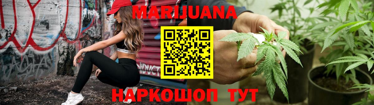 Котлас  Бошки марихуана THC 21%  Марихуана MAZAR  Шишки марихуана семена  Вход с VPN 